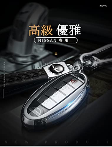 Yoshinari NISSAN Infiniti Smart Key Case Key Holder for Nissan Days Serena X-Trail Elgrand Skyline Note Cube Juke Etc. Luxury Key Case Stylish St