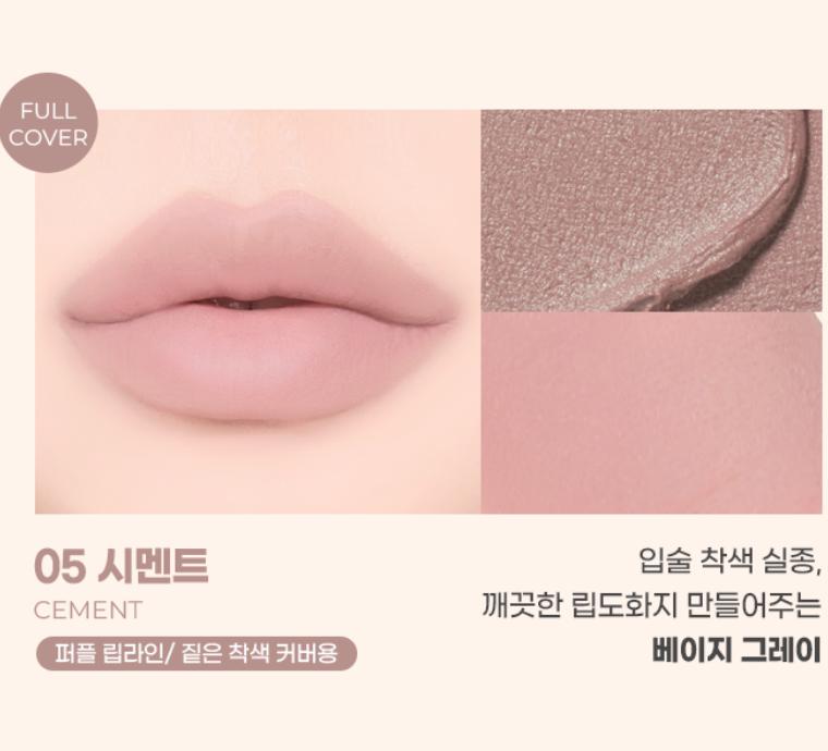 Colorgram Matte Lip Primer Low Saturation Nude Color Lip Color Concealer Lip Mud Cream Lip Liner Lip Gloss Lip Plumper 05