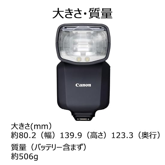 Canon Speedlite EL-5