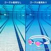 VIEW BladeORCA Swimming Made In for Ages 10 and FINA with SWIPE V230SAMC GBSH Goggles, Japan, Racing, Cushioned, Mirrored, Up, Approved, Anti-Fog