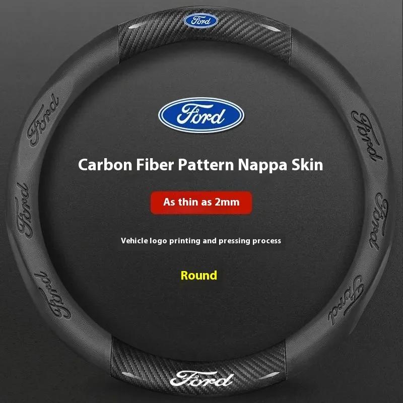 For Ford Mondeo Focus Raptor Puma Edge Explorer Ecosport Ranger F150 Kuga Car AntiSlip Carbon Fiber Leather Steering Wheel Cover UR1