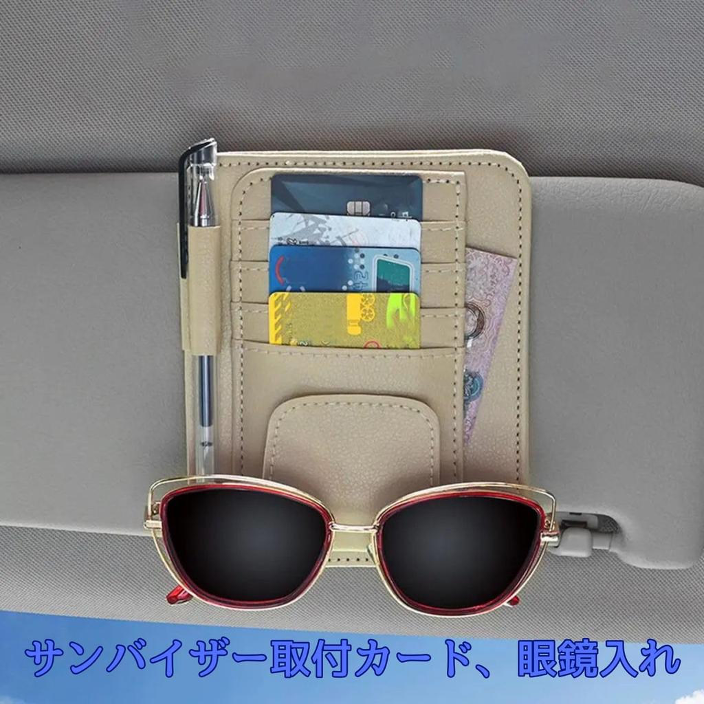 geneX Car Sun Visor Card Glasses Pen Small Item Convenient Gadget Accessories, Mount, Holder, Holder, Holder, Storage, (Black)