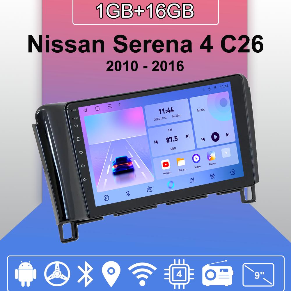 

Car Radio Android Auto Carplay For Nissan Serena 4 C26 2010 - 2016 Multimedia Player Head Unit Stereo GPS Navigation BT WIFI 1+16GB 1+16GB