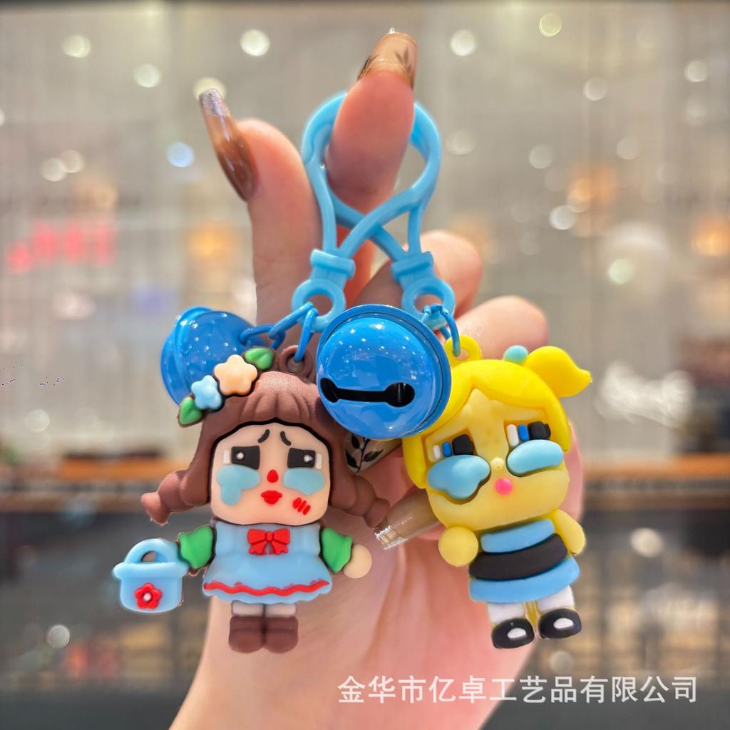 Cartoon Crying Baby Doll Keychain Gift Pendant Blind Box Pendant Student Bag Keychain Pendant