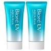 UV Aqua Rich Watery Essence Type 2-piece Set, 50g, 2 Pieces