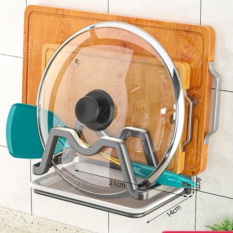 No-Drill Wall-Mounted Pot Lid & Cutting Board Holder
