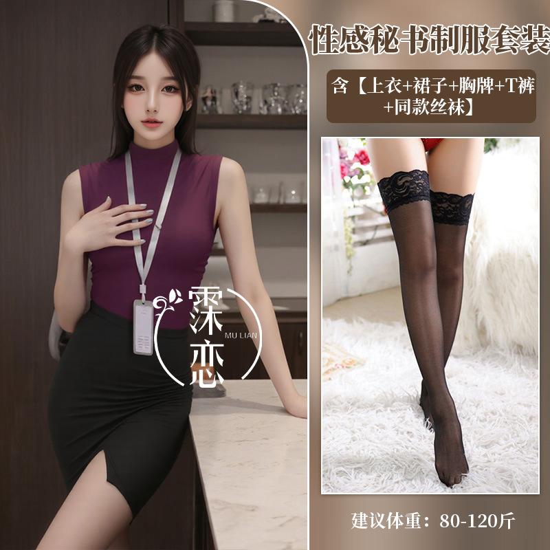 Sex underwear sexy female secretary uniform hip skirt pure desire robe temperament royal sister high waist skirt