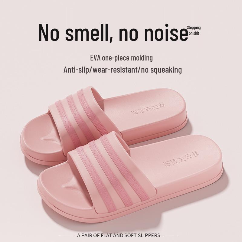 

Тапочки унисекс из ЭВА в полоску: Противоскользящие, толстые мягкие подошвы для дома и ванной 38-39 розовый