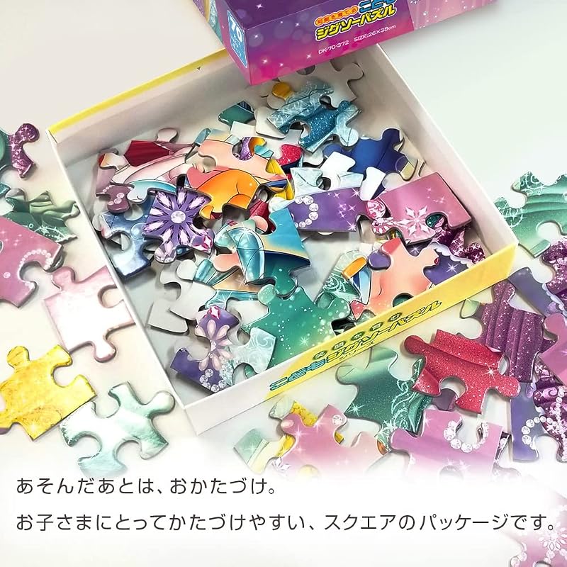 Tenyo [Made in Japan] Children's Jigsaw Puzzle Disney Frozen: The Bond Between Sisters 96 Pieces (26x38cm) Children's Puzzle DK-96-374 Antibacterial