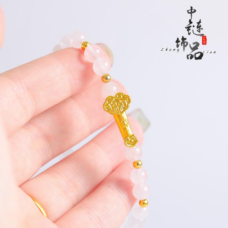 Luxury White Agate Ruyi Gold Bead Half-Bangle Bracelet, Copper Gold-Plated, DIY Accessory.