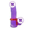 Tpe Men Lock Fine Non-vibrating Double Ring Soft Ring Delay Ejaculation Sex Toys
