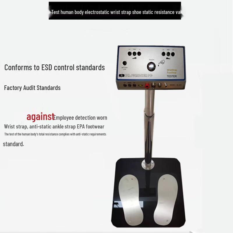 SL-031 Dual-Foot Human Body ESD Tester