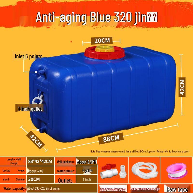 JPHZNB Thickened Large Capacity Plastic Water Storage Tank
