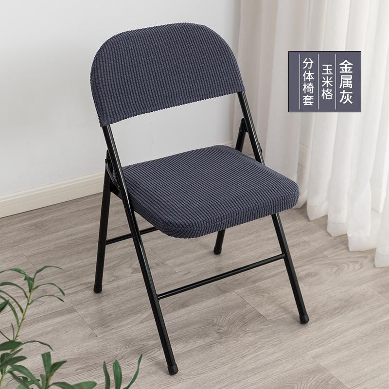 

Чехол для складного стула для дома, Чехол для спинки, Чехол для подушки сиденья, Чехол для подушки сиденья компьютерного стула для конференций в офисе, Двухкомпонентный чехол Regular