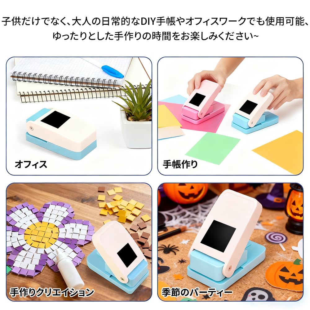 Zoriva Hole Punch, Craft Punch, Stamp, Rounded, Stationery, Square, Square Hole Punch, Office Supplies, Scrapbooking, Convenient, Single Hole
