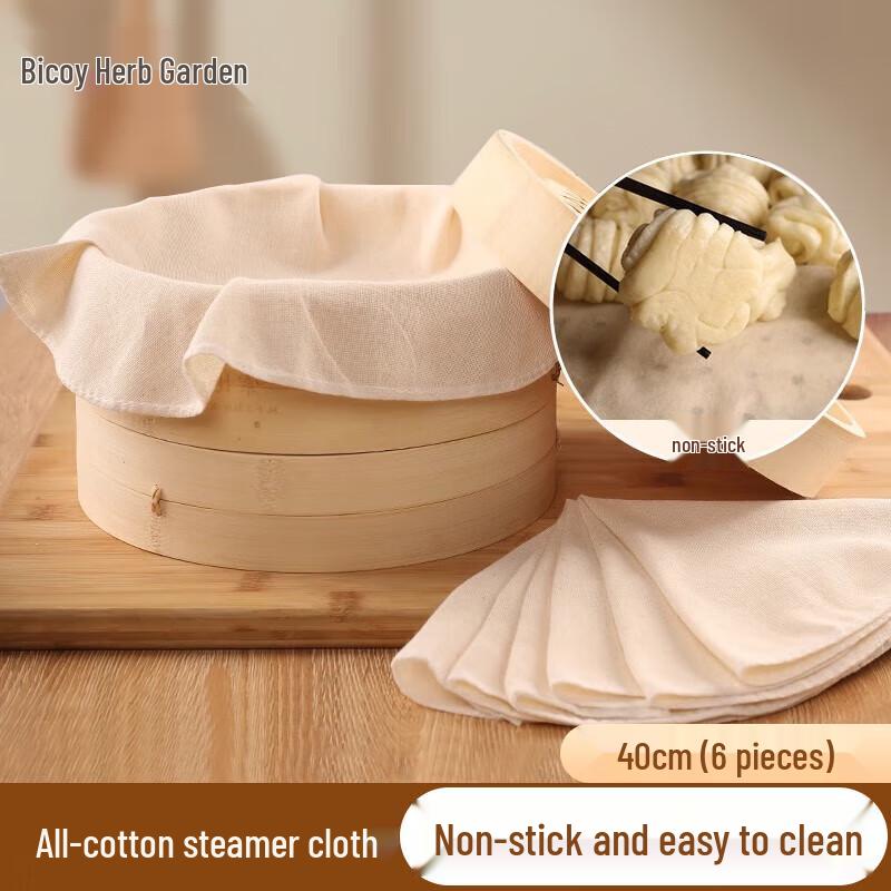 Baicaoyuan Steamer Liners & Cloths