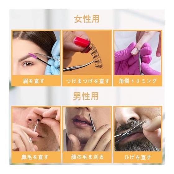 LIKENNY Cuticle Scissors, Extra Fine Curved Blade, Small Cuticle Care Scissors, Stainless Steel, Precision Tip, Multifunctional, For Nail