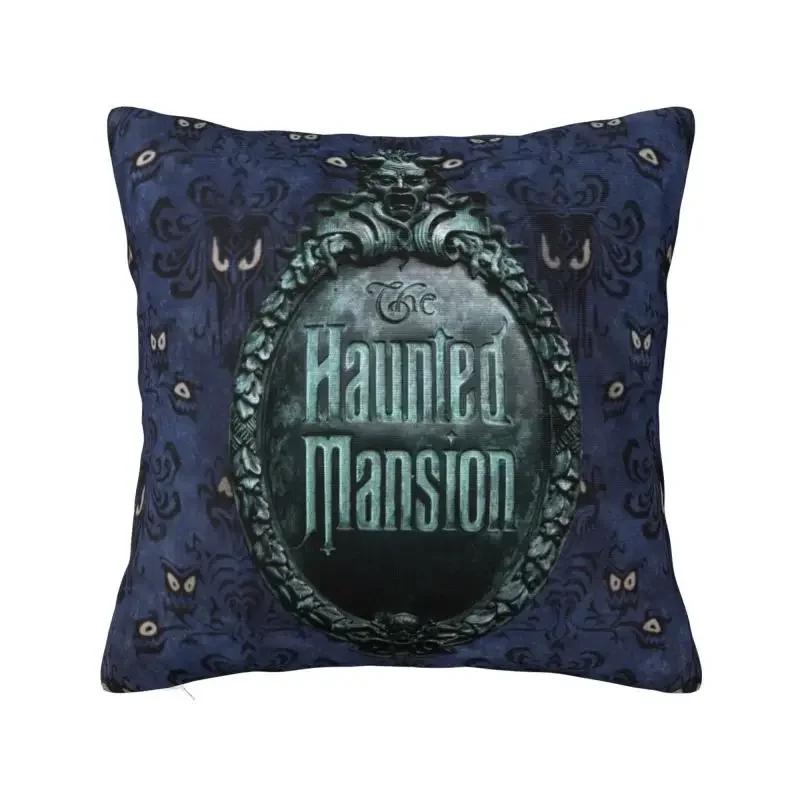 Fashion Haunted Mansion Logo Cushion Covers Halloween Grimace Ghosts Throw Pillow for Sofa Car Square Pillowcase Decoration