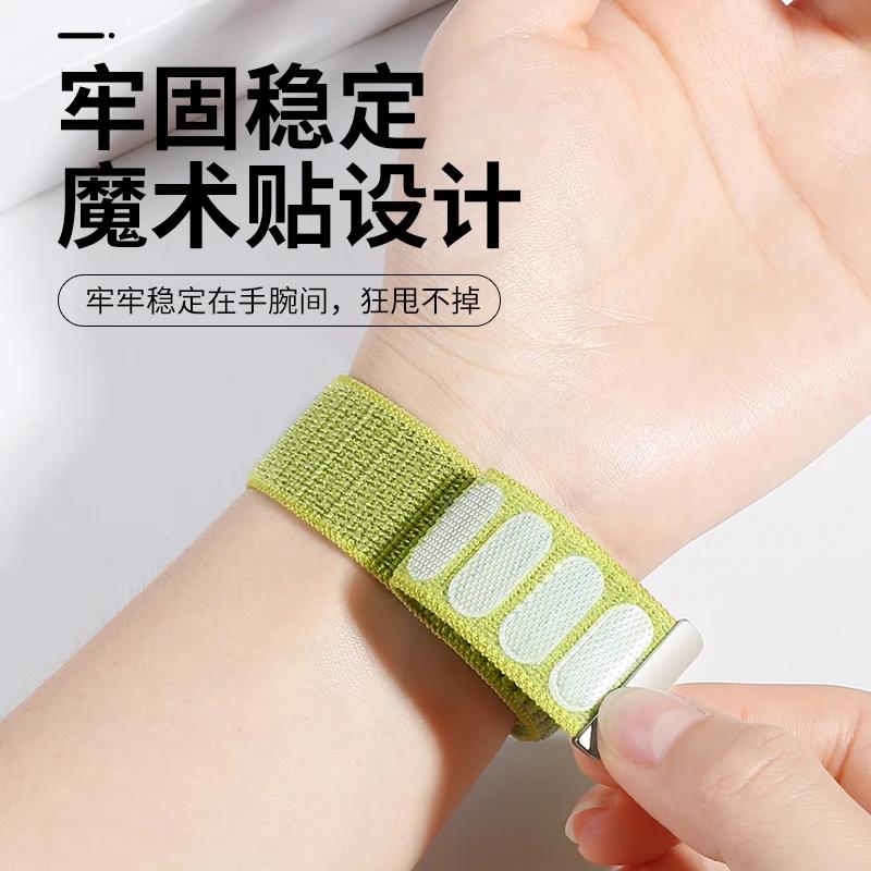 Official Nylon Braided Loop Strap for Huawei Watch Fit 4 3 Sport Breathable Bracelet for Huawei Watch Fit 4 Pro Wristband Correa