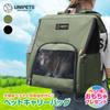 Pet Carrier Bag for and Small Foldable Backpack Large Safe Design with Mesh Perfect for Emergency and Medical Visits Dogs, Cats, Dogs, Breathable,