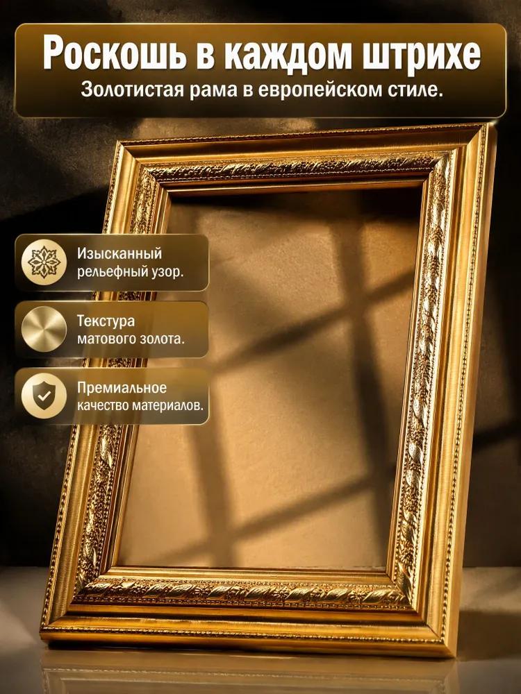 Rámeček na fotku, 1 fotka