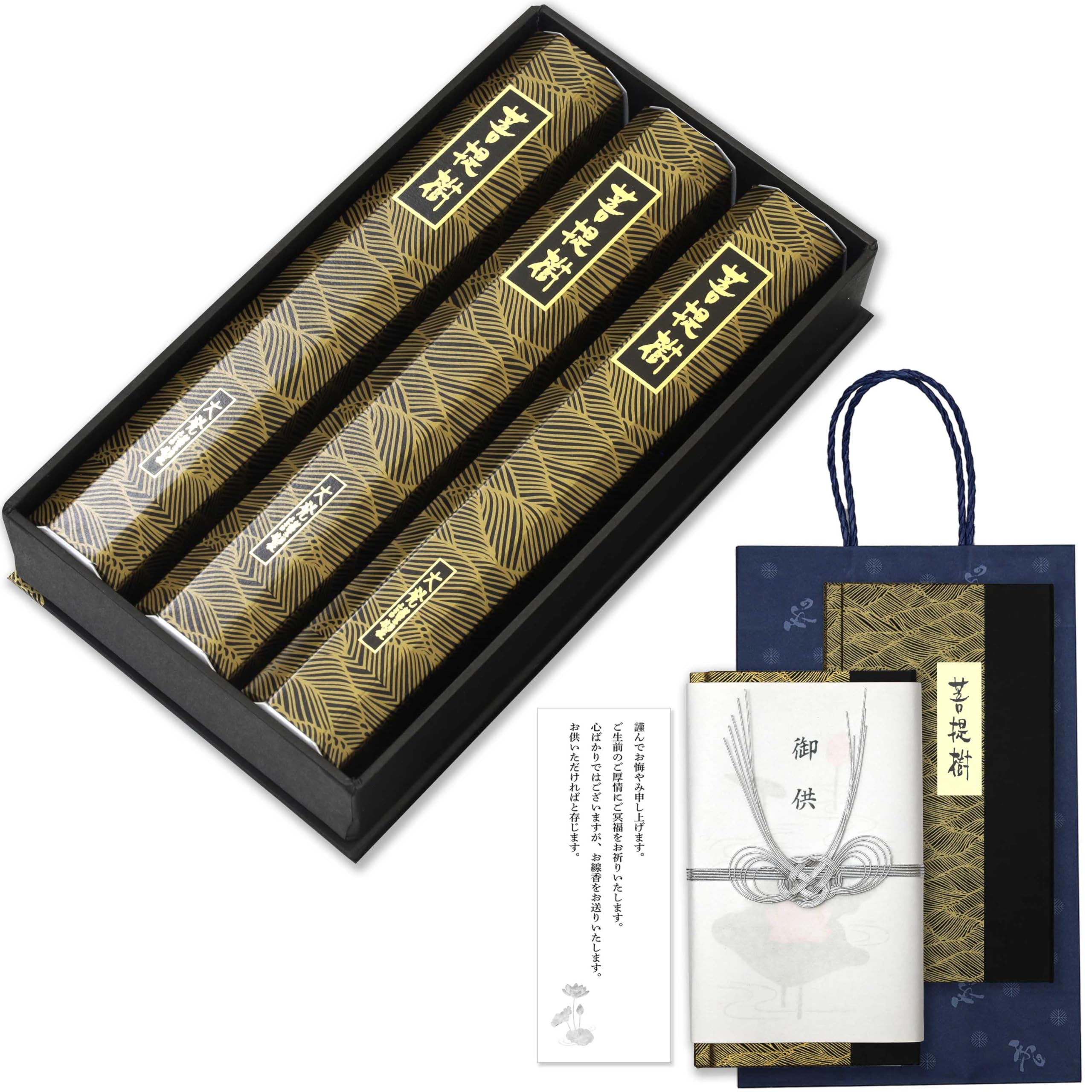 

Sympathy Incense Gift [Sandalwood, with outer wrapping, sympathy note, and carrying bag] Made in Japan, Low Smoke, Gift Incense for Buddhist Altars,