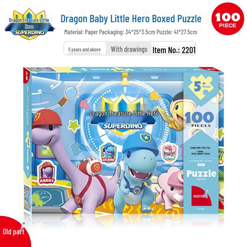 Paw Patrol & Spiderman Ice Princess 100-Piece Children's Puzzle Educational Toy