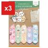 Chiikawa Sticky Notes Cocosasu Pastel