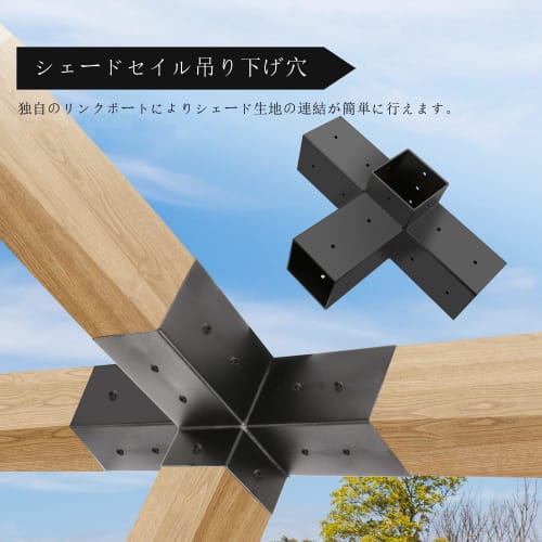 Dudode Pergola Kit, 4-Way Right-Angle Pergola Brackets, DIY Woodworking Post Base Kit for Gazebos, Patio Pergolas, and Log Cabins, Outdoor Pergo Brack