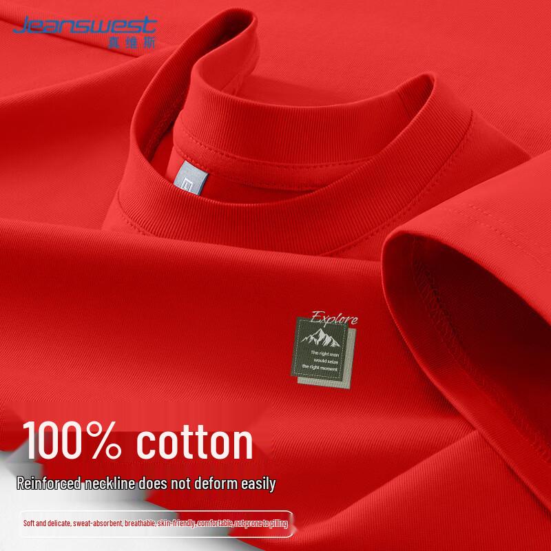 Jeanswest Unisex Loose Fit Cotton Crew Neck T-Shirt 4XL