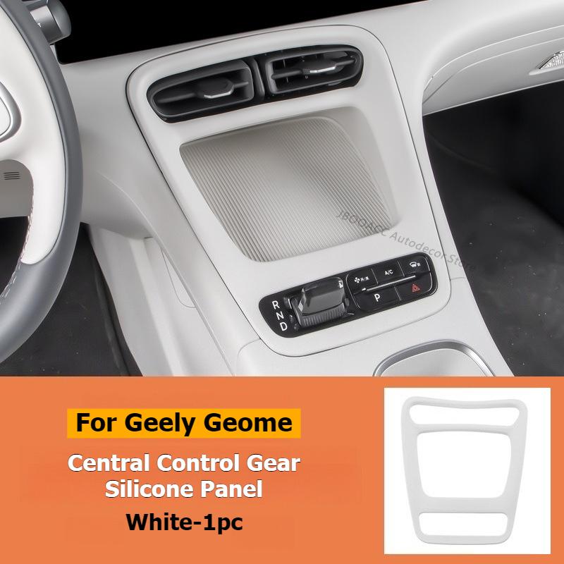 For Geely Geome XingYuan Central Control Gear Frame Sticker Silicone Gear Panel Cover Decoration Button Car Interior Accessories