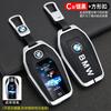 Zinc Alloy Car Remote Key Case Cover Shell Holder For BMW 5 7 Series G11 G12 G30 G31 G32 I8 I12 I15 G01 X3 G02 X4 G05 X5 G07 X7 JK4