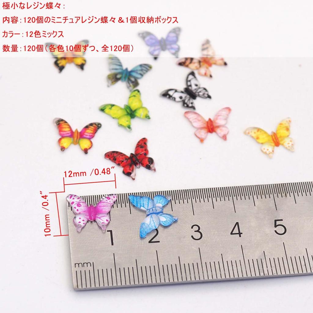 Sempiterno 120 Stück Winzige Dekorative Harz Miniaturtiere Perfekt für DIY Mini Mini Haus Nägel Kleine und Dekorationen Gemischt Schmetterlinge, Modelle,