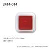 Kodomonokao Sanrio Pompompurin Self-Inking Stamp Thumbs Up Design Cute Mini Stamp for Planner Journal Notebook School Communication Book 2414-014