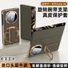 Applicable to Huawei matex5 wristband bracket mobile phone case smart window X5 collector's edition electroplated anti-drop flip leather case