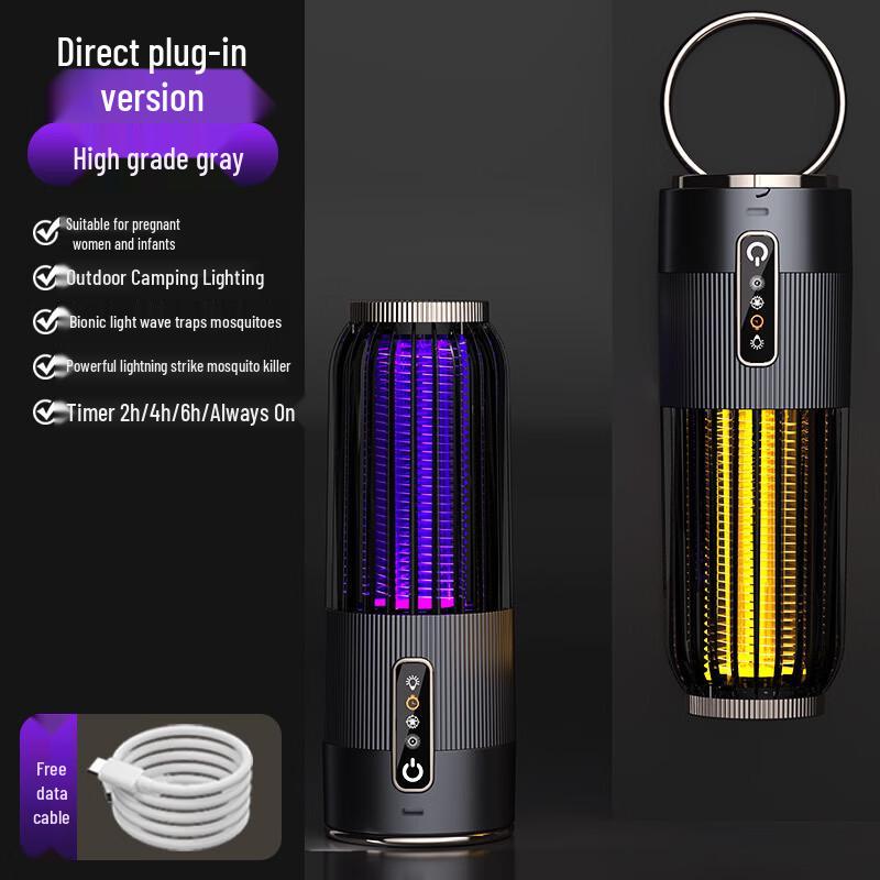 LISM Portable Mosquito Killer Lamp E15