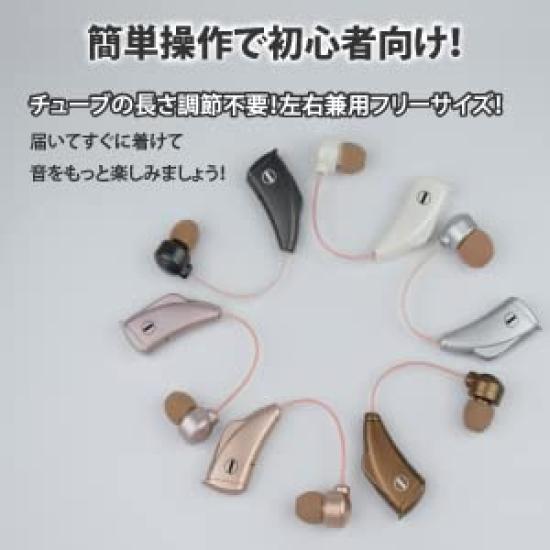 Mimitakara Analog Hearing Amplifier Variety Recommended as a Mimitakara Volume Output Storage Easy Excellent Hearing for Beginners and Mild Hearing