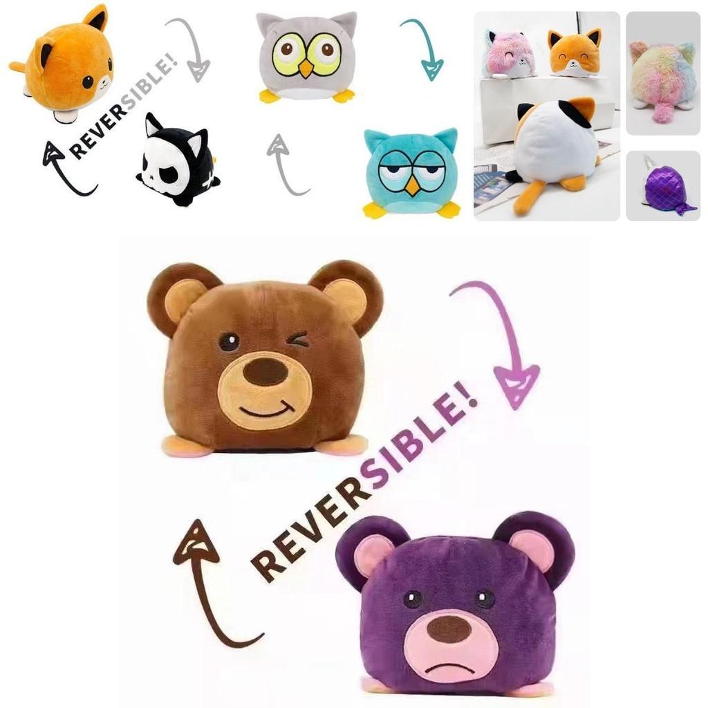 Reversible Flip Cat Plush Stuffed Toy Soft And Cute Animal Doll For Children Gifts