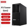 Lenovo Estación de Trabajo Gráfica ThinkStation P3 Gen2 (Versión CN)