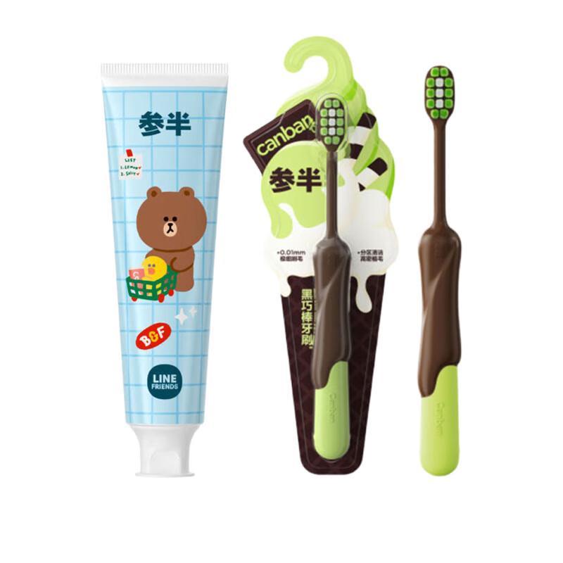 

Cansan Rose Clear Tea Toothpaste & Brush Set