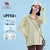 Camel Women's UPF50+ Cooling Sun Protection Hoodie