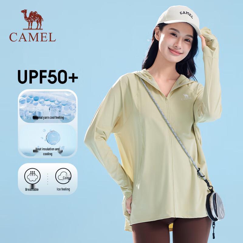 Camel Women's UPF50+ Cooling Sun Protection Hoodie
