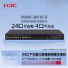 H3C S5130S-28P-EI-R Gigabit Layer 3 Managed Enterprise Switch