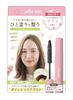 Plus Eau POINT REPAIR Hair Fixing Mascara 10ml Sakura Scent Flyaway and Front Hair Hold