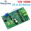 100W DC-AC Power Inverter Transformer DC 12V to AC 12/24V Square Wave Signal Generator Voltage Regulator Power Converter Board