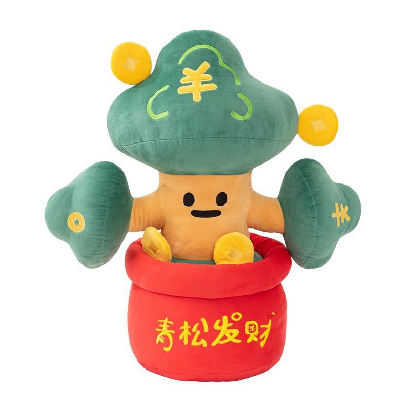 New Year's Cash Cow Doll Ornament Plush Toy Creative Cute Doll Simulation Plant Doll Annual Meeting Gift Female