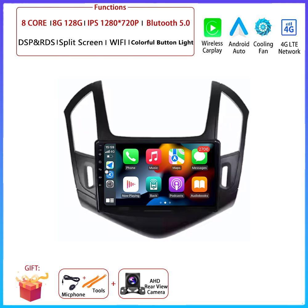 For Chevrolet Cruze 2013 2014 - 2015 Car Android Carplay Auto Radio Navigation GPS Multimedia Video Player DSP 4G AMI WIFI