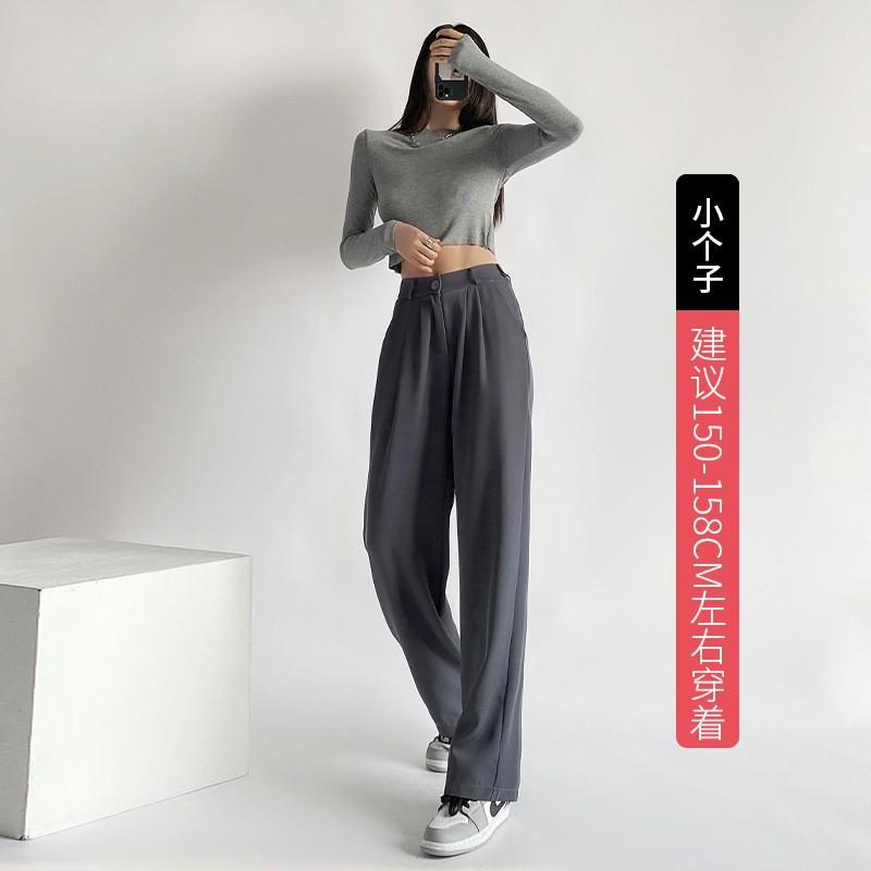 Nettext Suit Pants Women's Spring and Autumn New Mopping High-waisted Wide-leg Pants Drape Casual Straight Narrow Version Small Pants