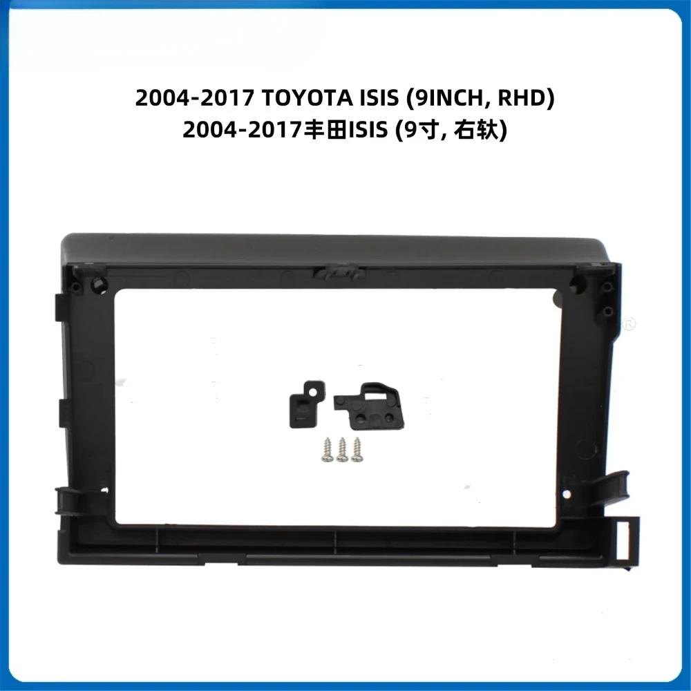 

For TOYOTA ISIS 2004-2017 Car Radio Fascia 9 inch 2 Din Stereo Player tall Surround Panel Dash Kit GPS Frame 9INCH