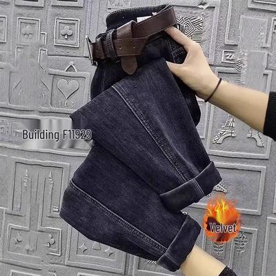 Plus Size High Waist Slimming Elastic Jeans for Women - Autumn/Winter Straight Leg Harem Carrot Pants